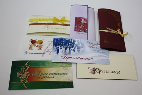 Приглашения